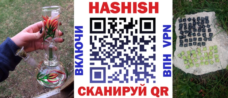 даркнет сайт hydra онион ГАШ индика сатива Михайлов