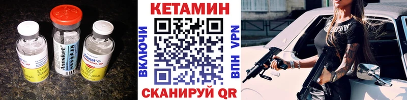 как найти наркотики  Михайлов  Кетамин VHQ 