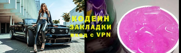 MESCALINE Краснослободск