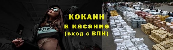 MESCALINE Краснослободск