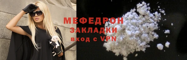 MESCALINE Краснослободск