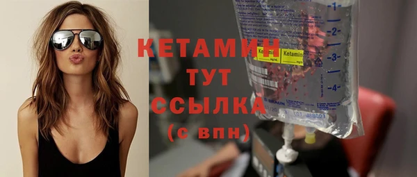 MESCALINE Краснослободск
