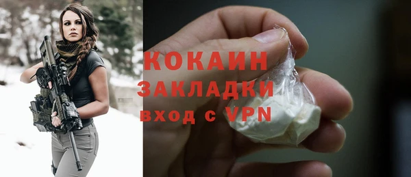 MESCALINE Краснослободск