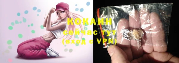 ешки Краснотурьинск