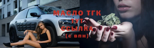 амф Красноперекопск