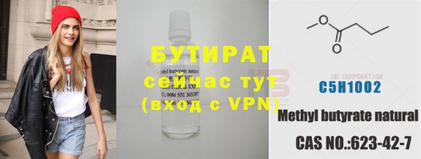 амф Красноперекопск