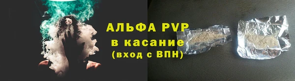 амф Красноперекопск
