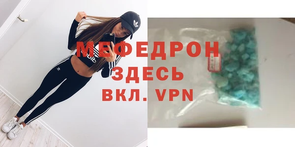 MESCALINE Краснослободск