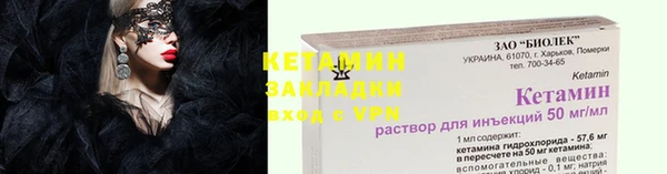 мескалин Новосибирск