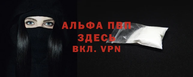 амф Красноперекопск