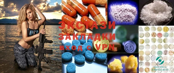 MESCALINE Краснослободск