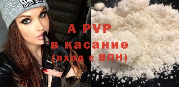 ешки Краснотурьинск