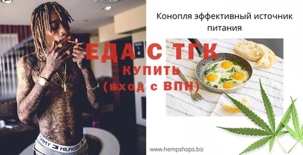 амф Красноперекопск