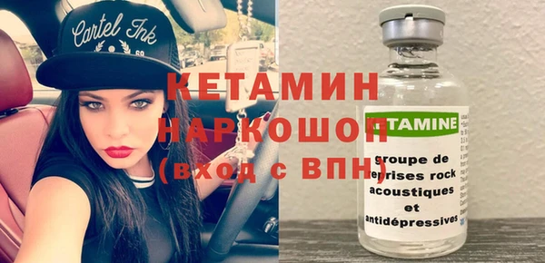 ешки Краснотурьинск