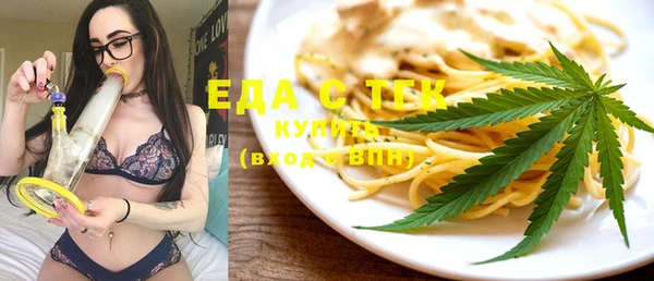 MESCALINE Краснослободск