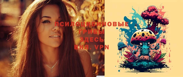 MESCALINE Краснослободск