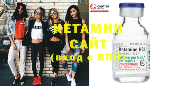 MESCALINE Краснослободск