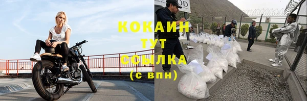 мескалин Новосибирск