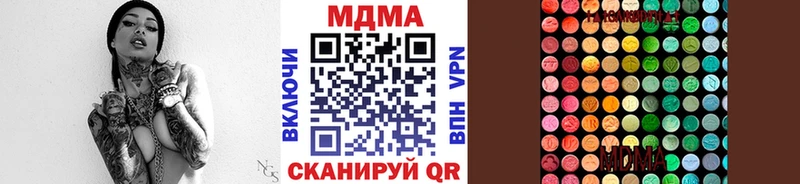МДМА молли  Михайлов 