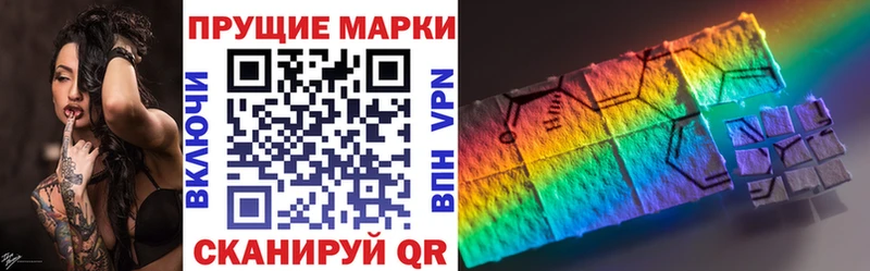 Марки 25I-NBOMe 1500мкг купить закладку Михайлов