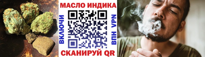 ТГК гашишное масло  площадка Telegram  kraken сайт  Михайлов  где можно купить  